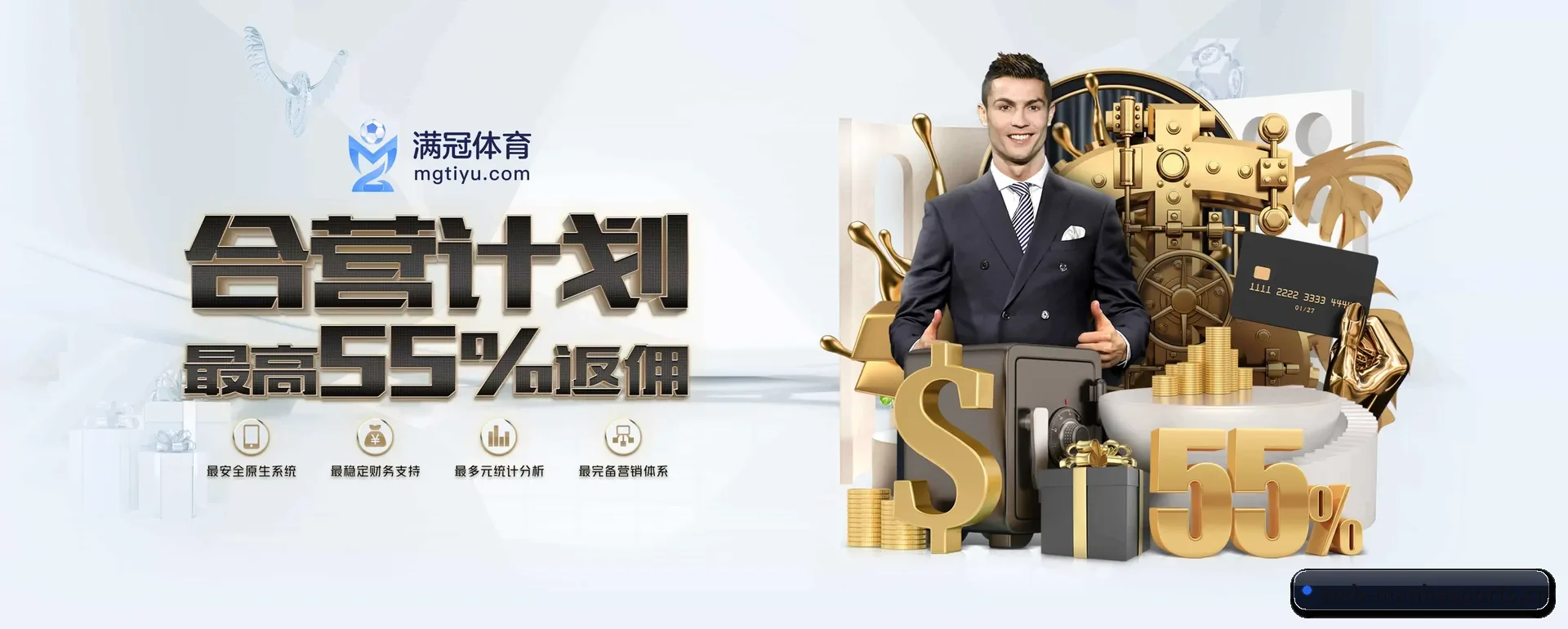 曼巴体育官方平台 APP 深度功能